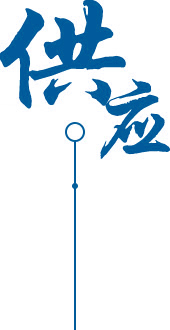 安全環(huán)保